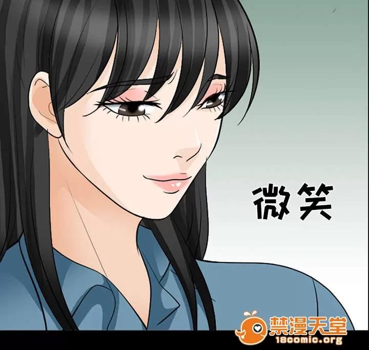 死亡的假象 26 第32页