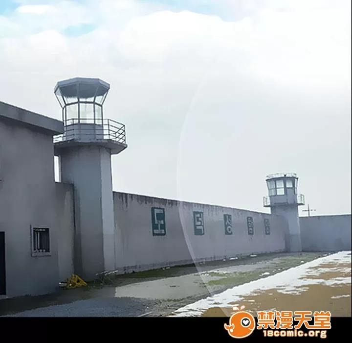 死亡的假象 26 第35页
