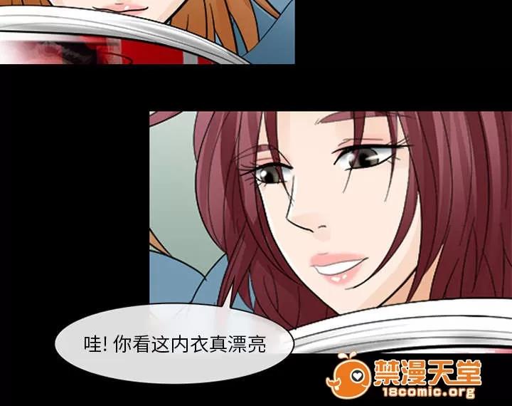 死亡的假象 27 第4页