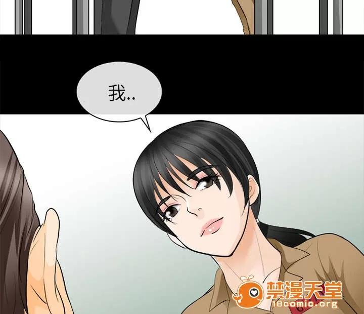 死亡的假象 27 第21页
