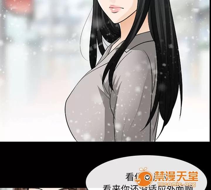 死亡的假象 27 第28页