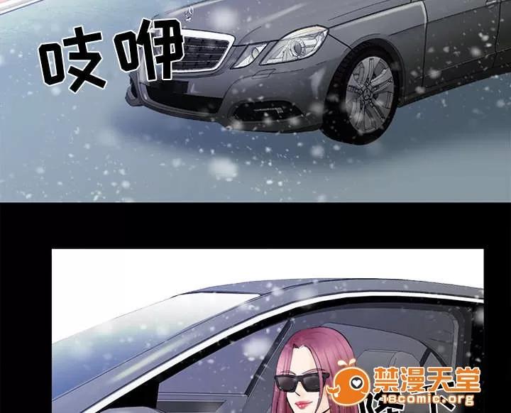 死亡的假象 27 第37页