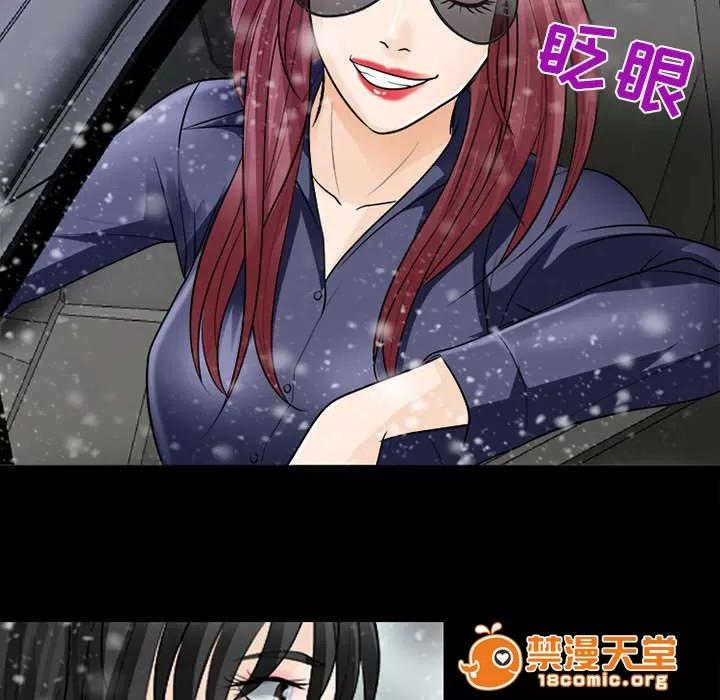 死亡的假象 27 第39页