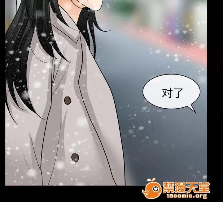 死亡的假象 28 第2页