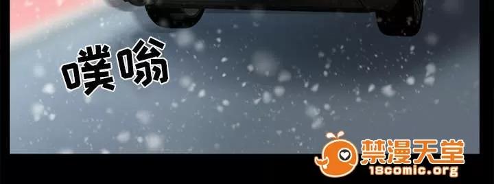 死亡的假象 28 第7页