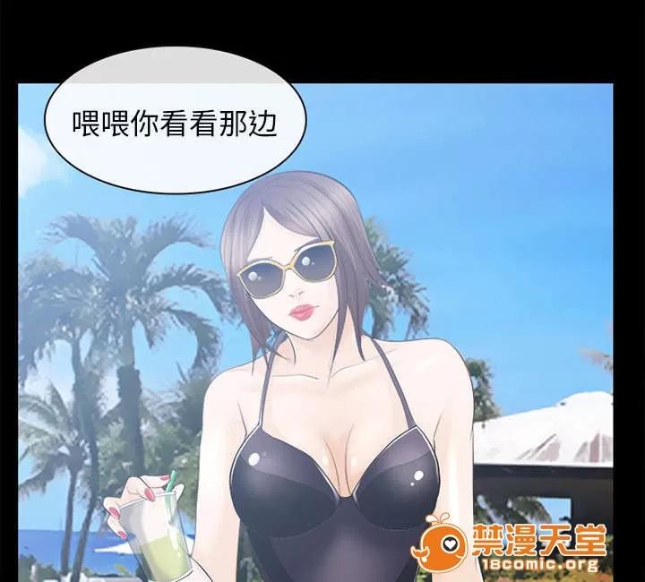 死亡的假象 28 第11页