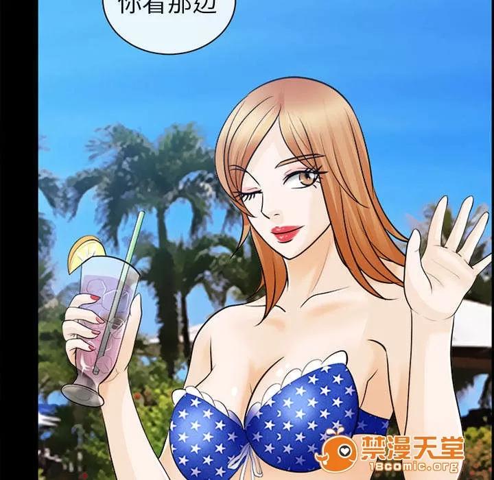 死亡的假象 28 第17页