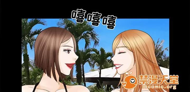 死亡的假象 28 第19页