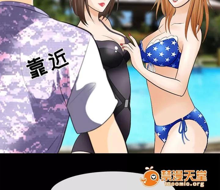 死亡的假象 28 第24页
