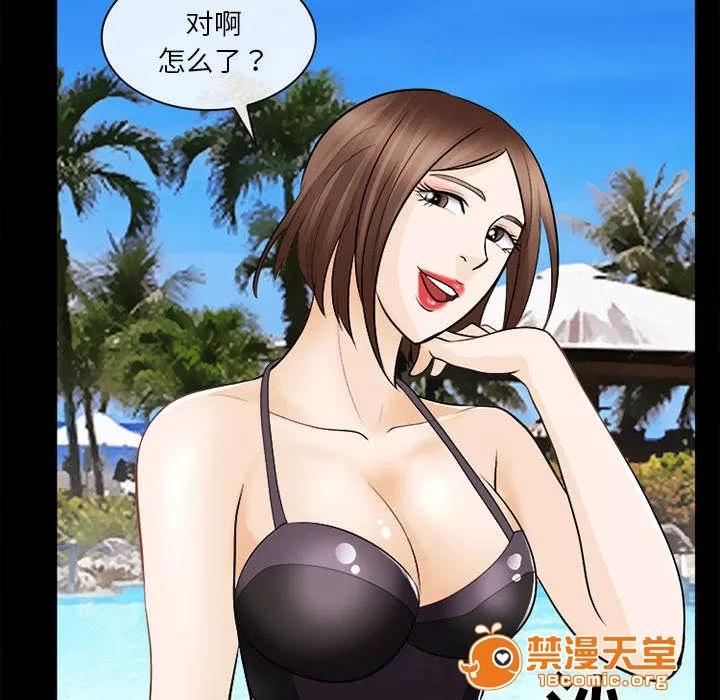 死亡的假象 28 第26页