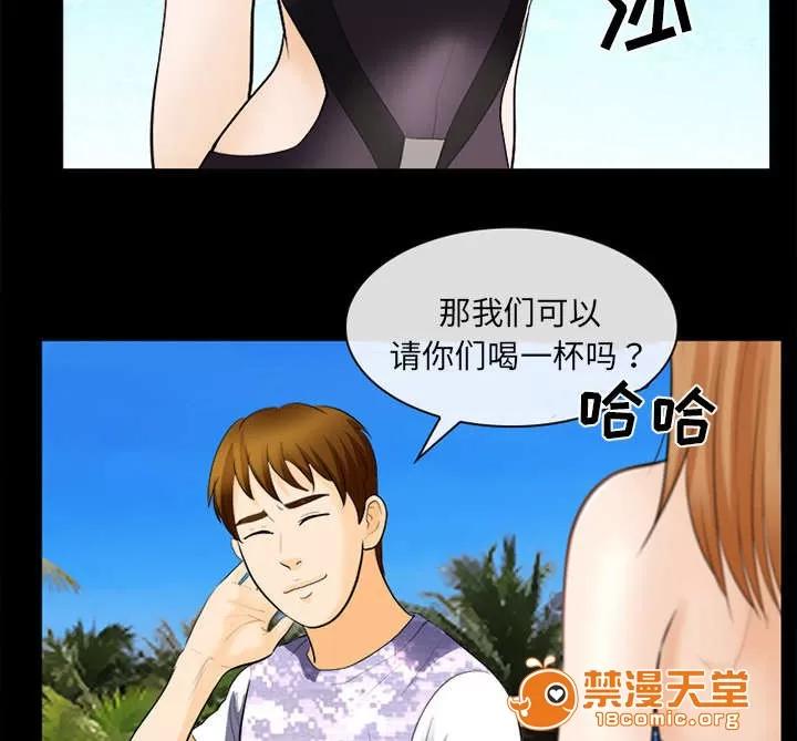 死亡的假象 28 第27页