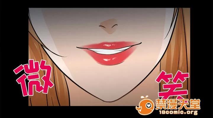死亡的假象 28 第29页