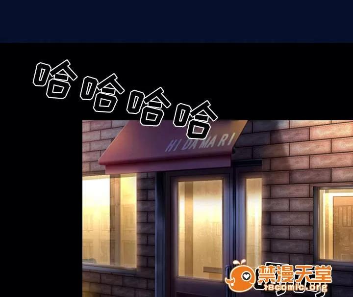 死亡的假象 28 第31页