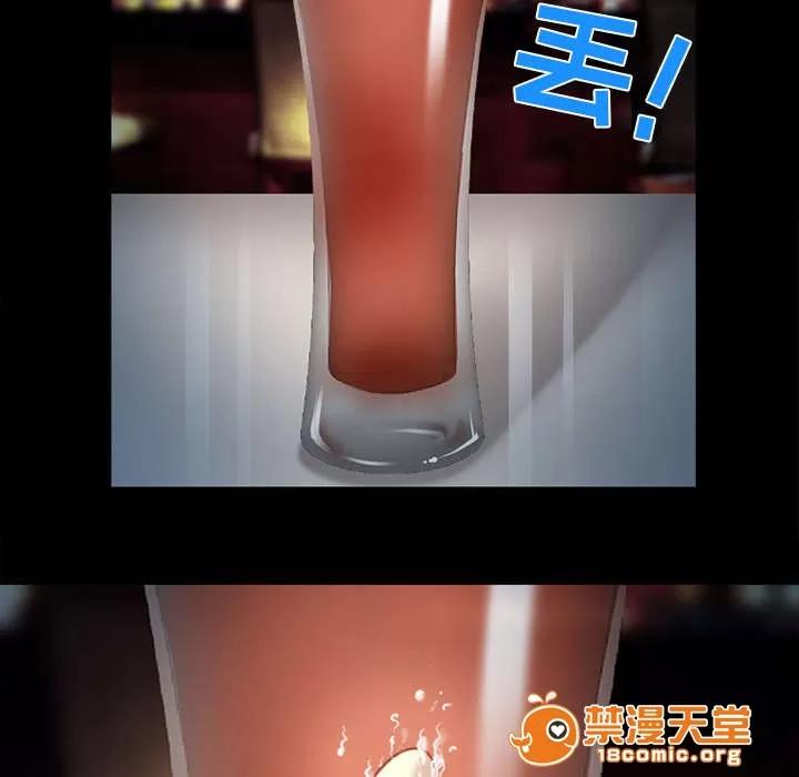 死亡的假象 28 第33页