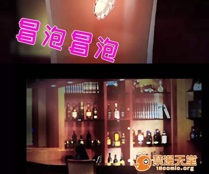 死亡的假象 28 第34页