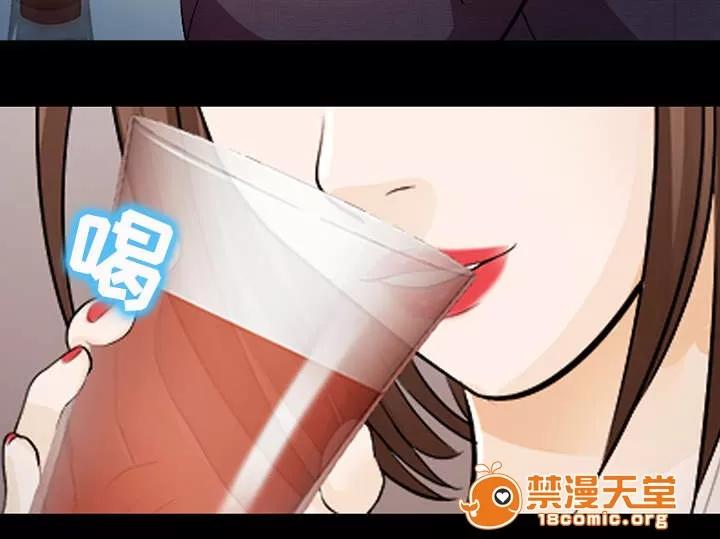 死亡的假象 28 第41页