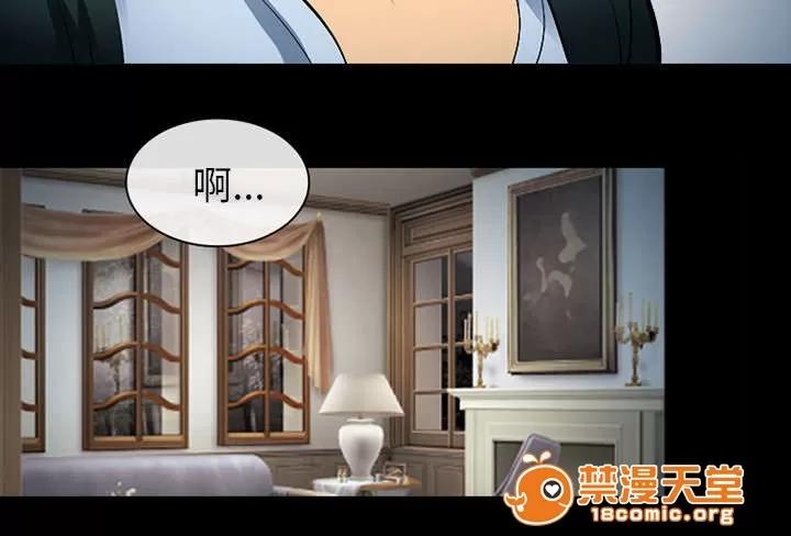 死亡的假象 29 第10页