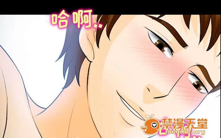 死亡的假象 30 第1页