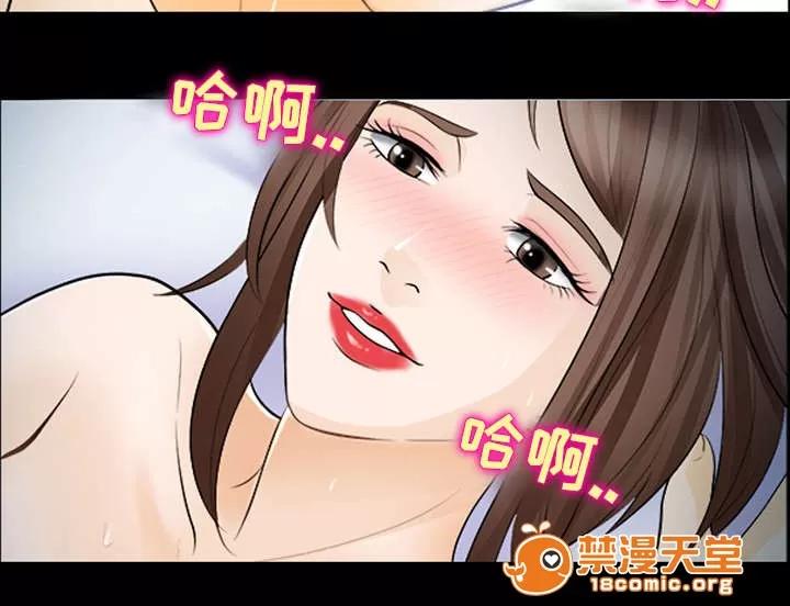 死亡的假象 30 第2页