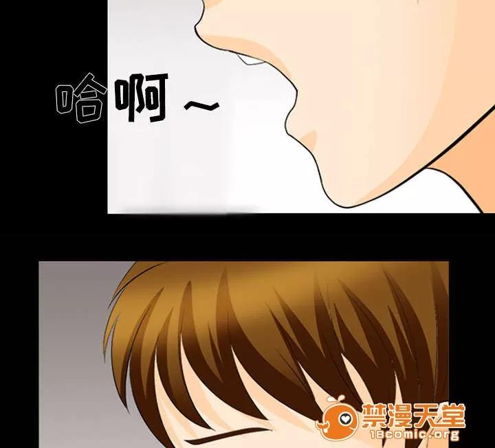 死亡的假象 30 第17页