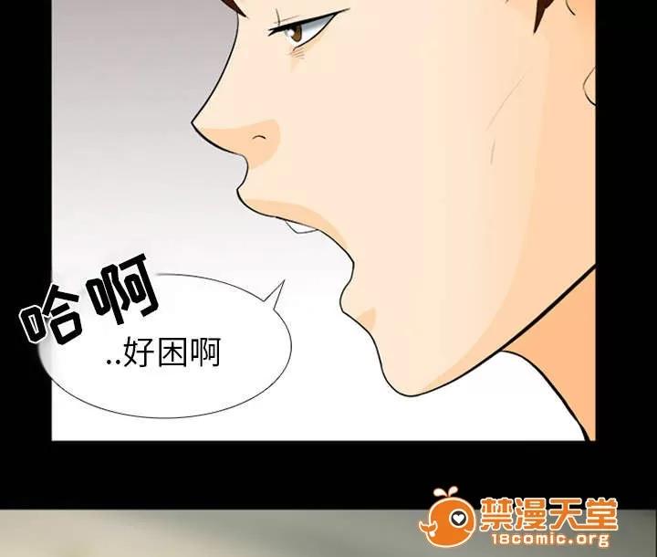 死亡的假象 30 第18页