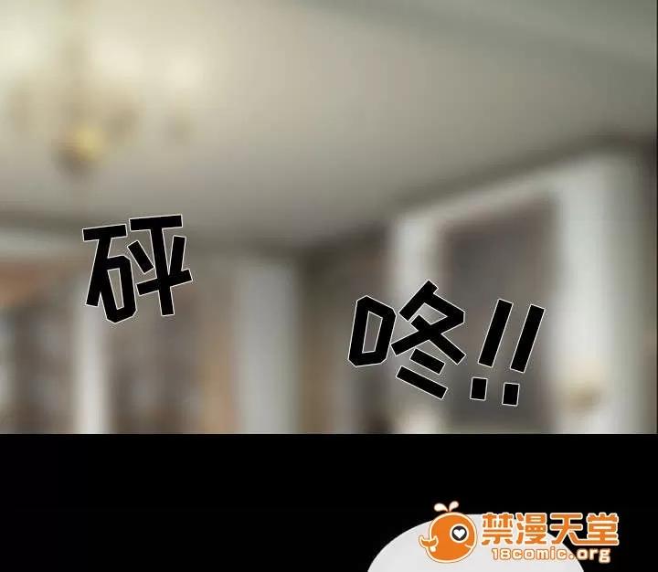 死亡的假象 30 第19页