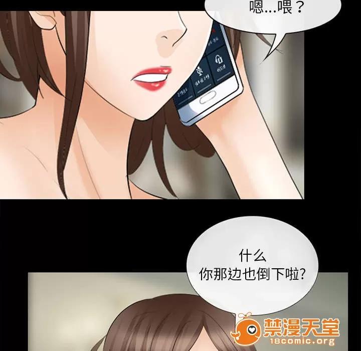 死亡的假象 30 第22页