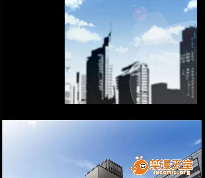 死亡的假象 30 第25页