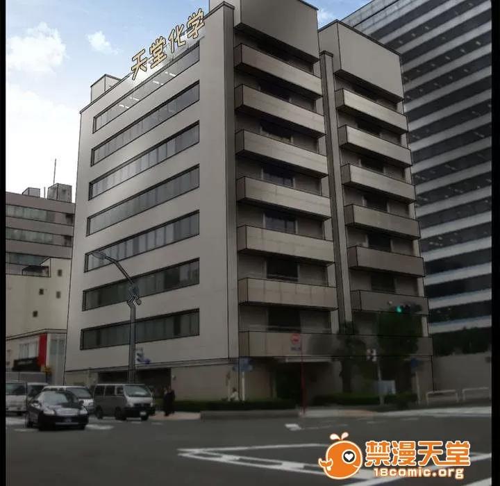 死亡的假象 30 第26页