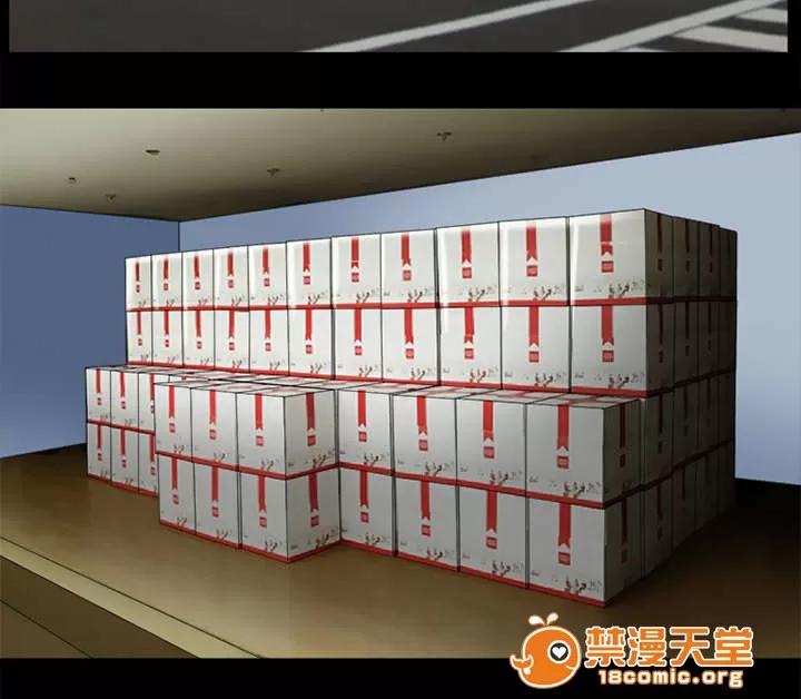 死亡的假象 30 第27页