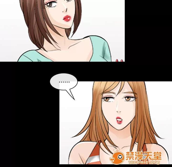 死亡的假象 30 第31页