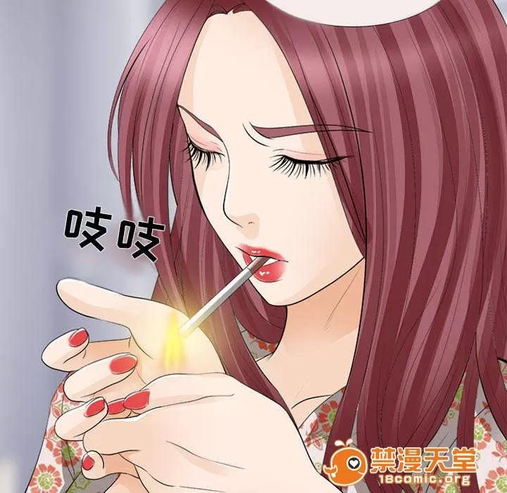 死亡的假象 31 第4页
