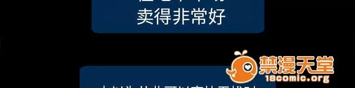 死亡的假象 31 第10页
