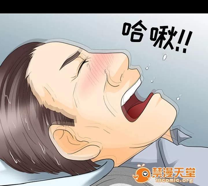 死亡的假象 32 第1页