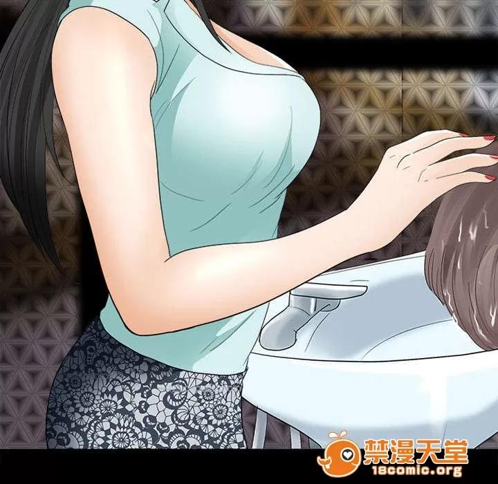 死亡的假象 32 第9页