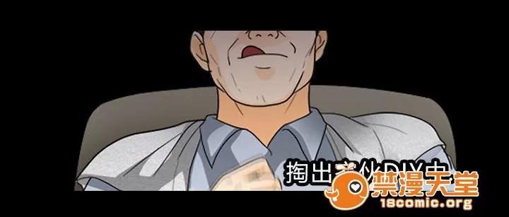 死亡的假象 32 第10页