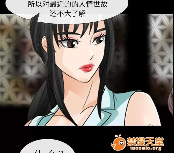 死亡的假象 32 第13页