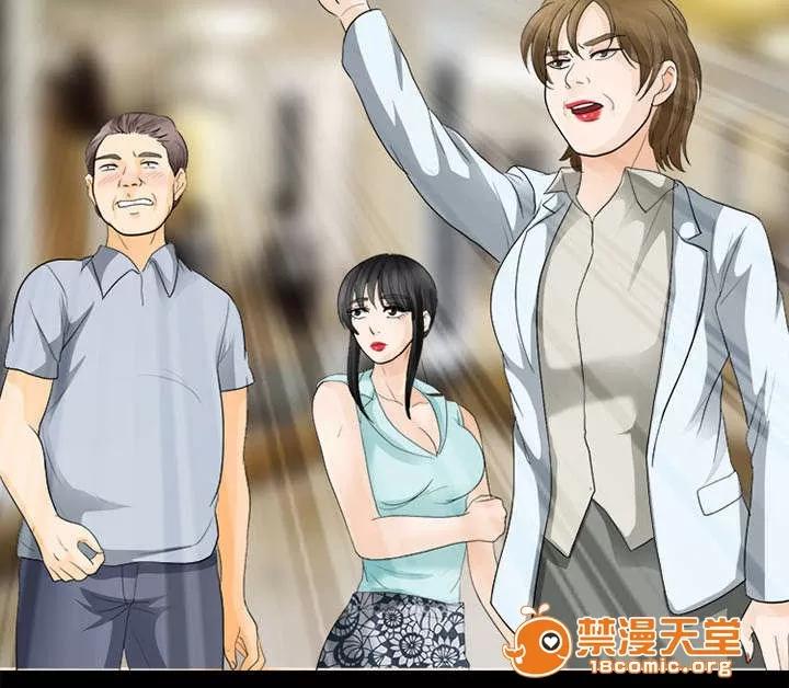 死亡的假象 32 第26页