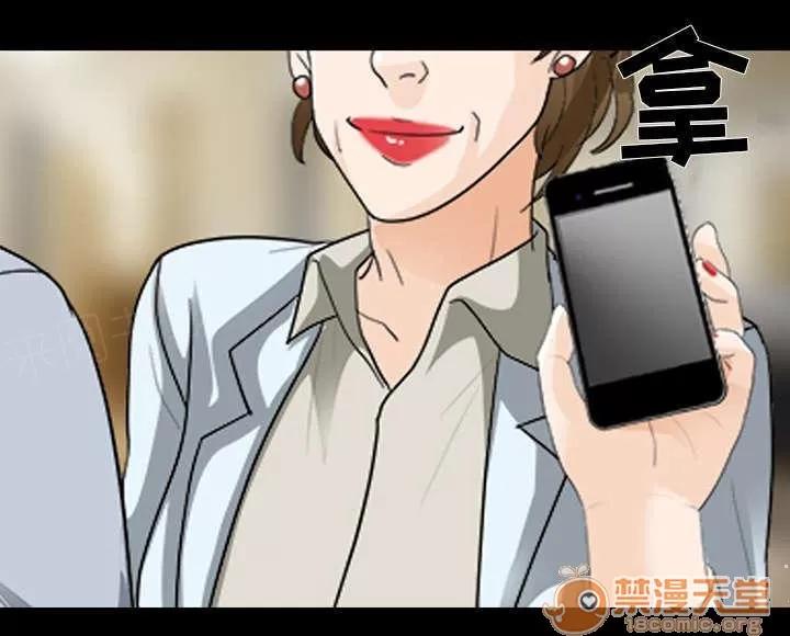 死亡的假象 33 第1页