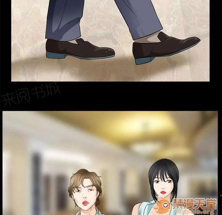 死亡的假象 33 第4页