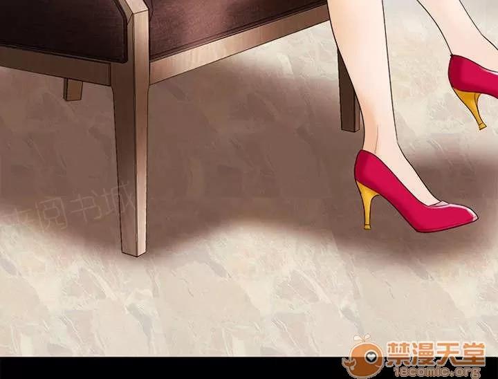 死亡的假象 33 第9页