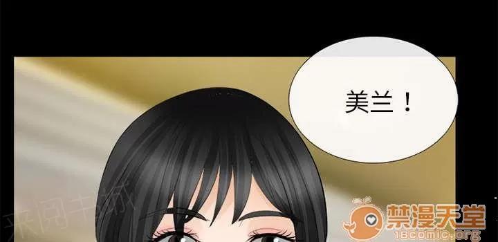 死亡的假象 33 第11页