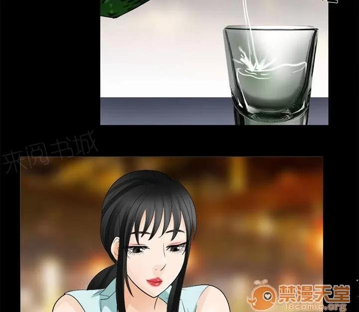 死亡的假象 33 第14页