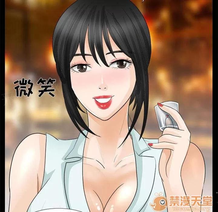 死亡的假象 33 第21页