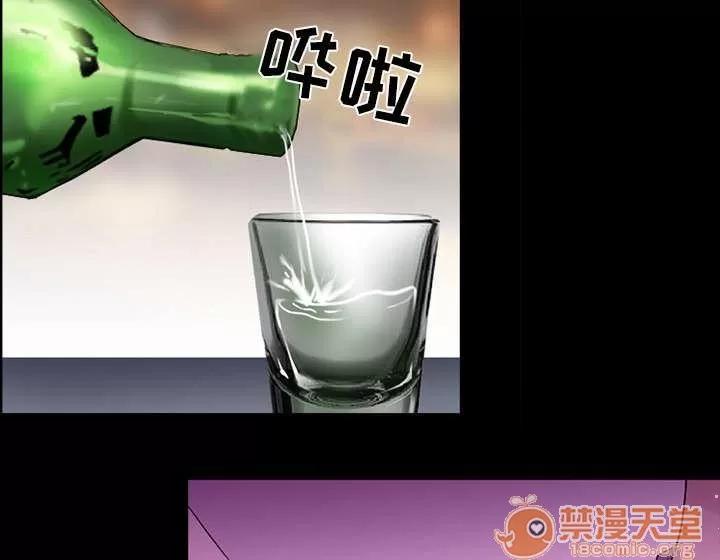 死亡的假象 33 第26页