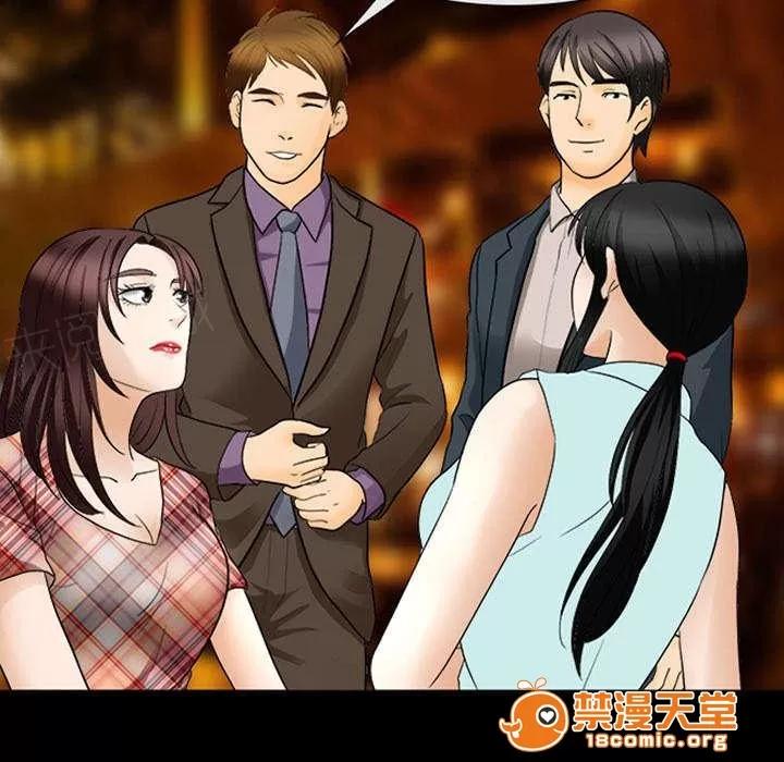 死亡的假象 34 第5页