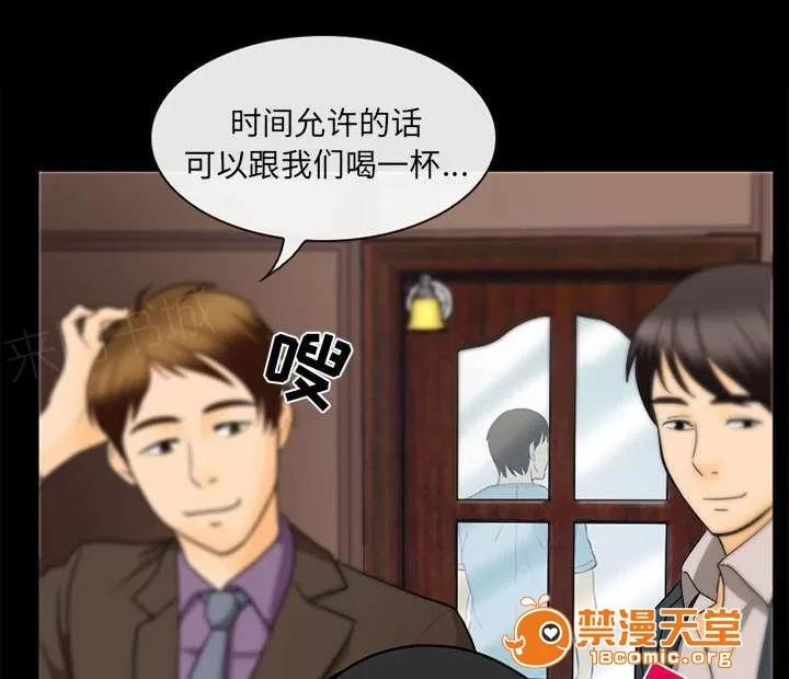 死亡的假象 34 第6页
