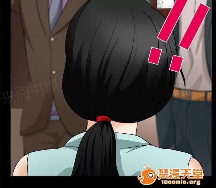 死亡的假象 34 第7页