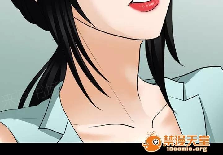 死亡的假象 34 第11页