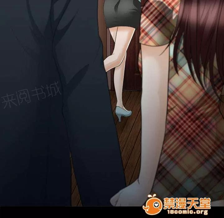 死亡的假象 34 第16页